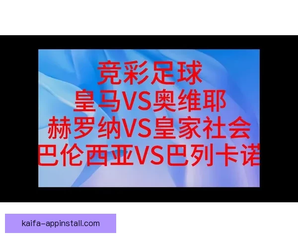 世界杯买球赔率分析与预测让你轻松把握赛事机会全面揭秘各大博彩公司最新赔率走势